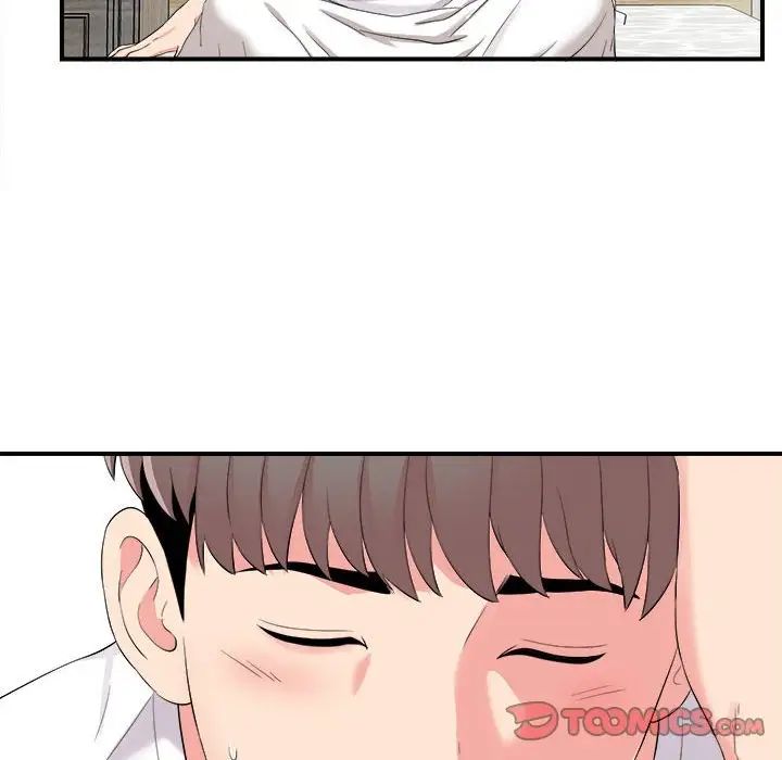 陌生的視線第10话