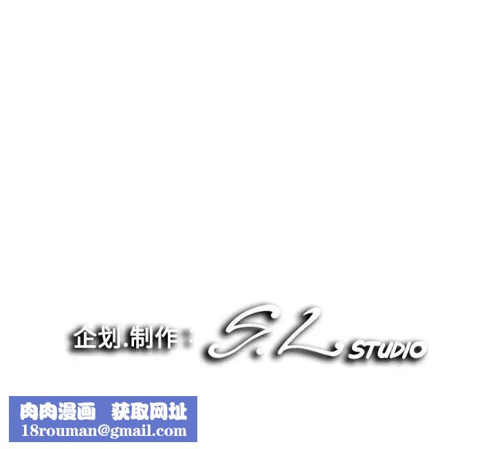 陌生的视线第10话