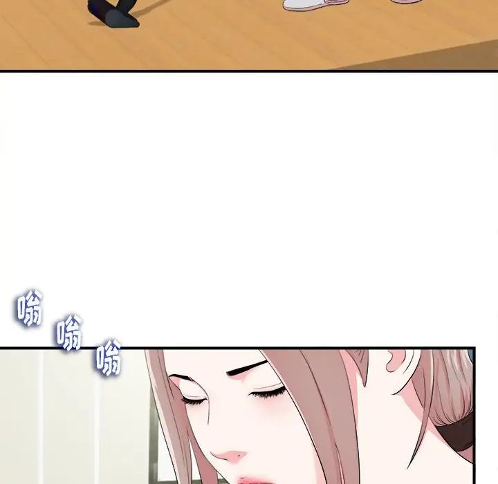 陌生的视线第11话