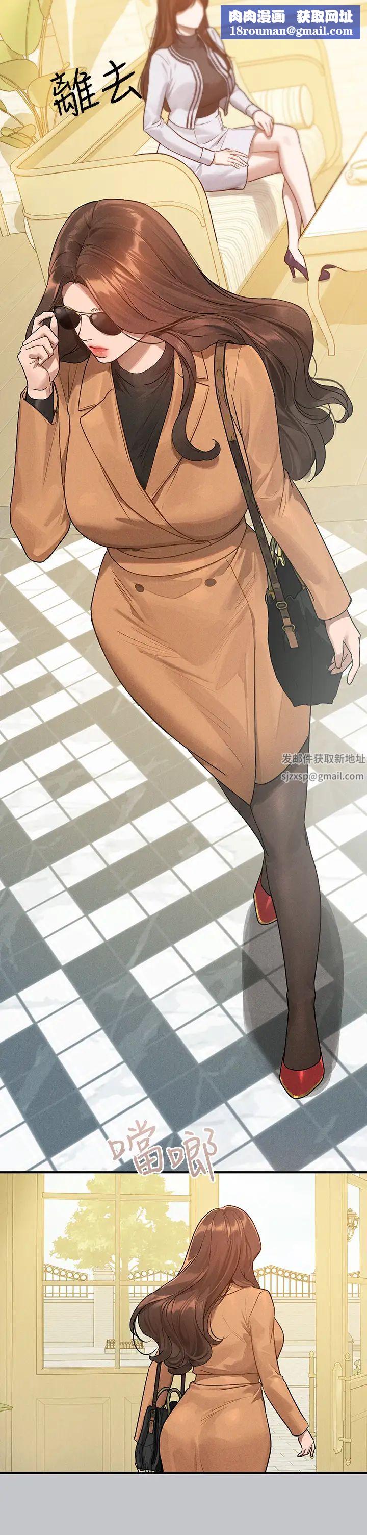 富家女姐姐第135话-心烦意乱的荷莉