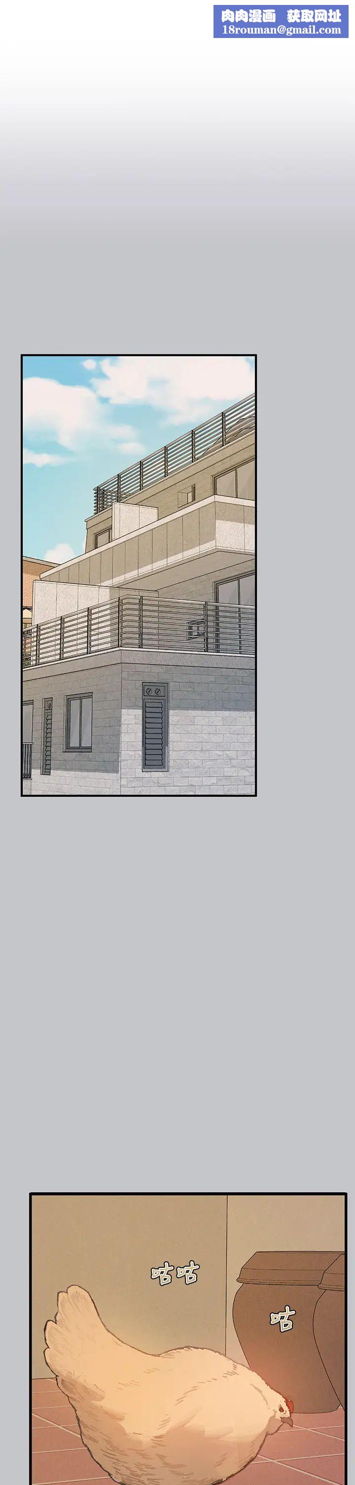 富家女姐姐第136话-妳愿意嫁给我吗?