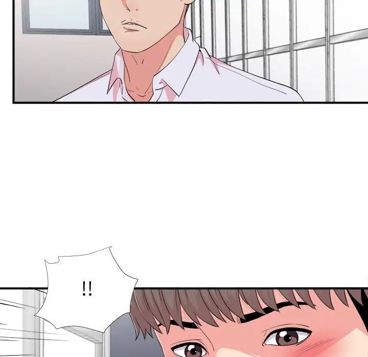 陌生的视线第12话