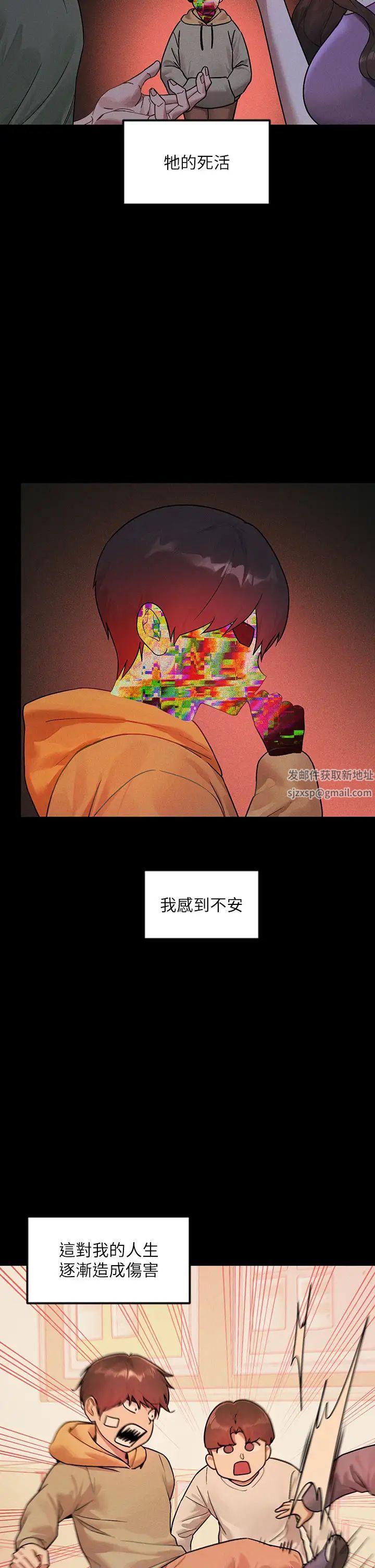 富家女姐姐第137话最终话-幸福美满的傢庭