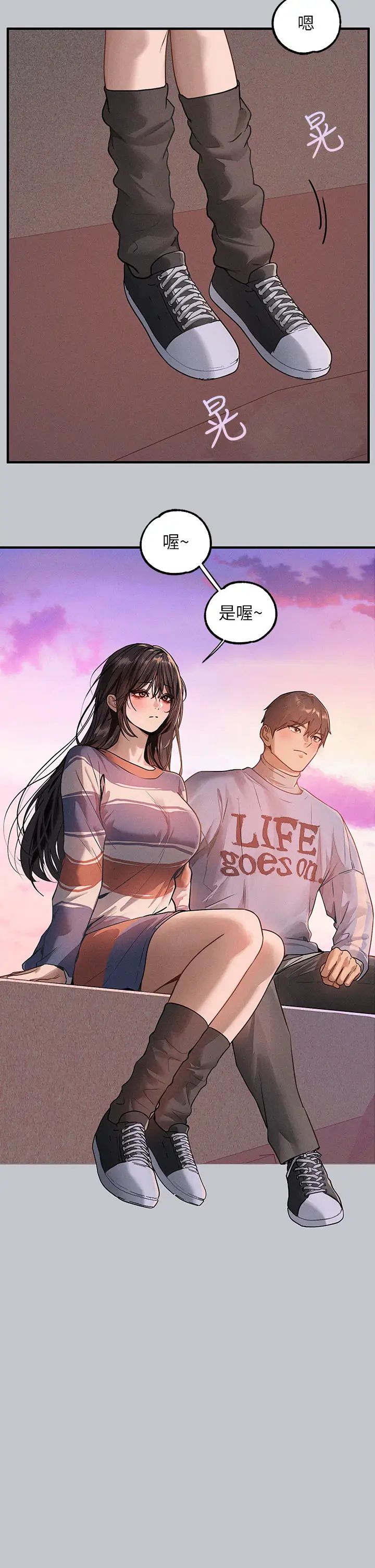 富家女姐姐第137话最终话-幸福美满的傢庭