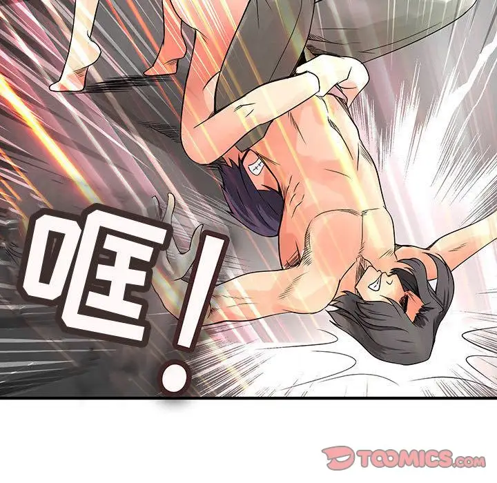 内衣社的新职员第36章