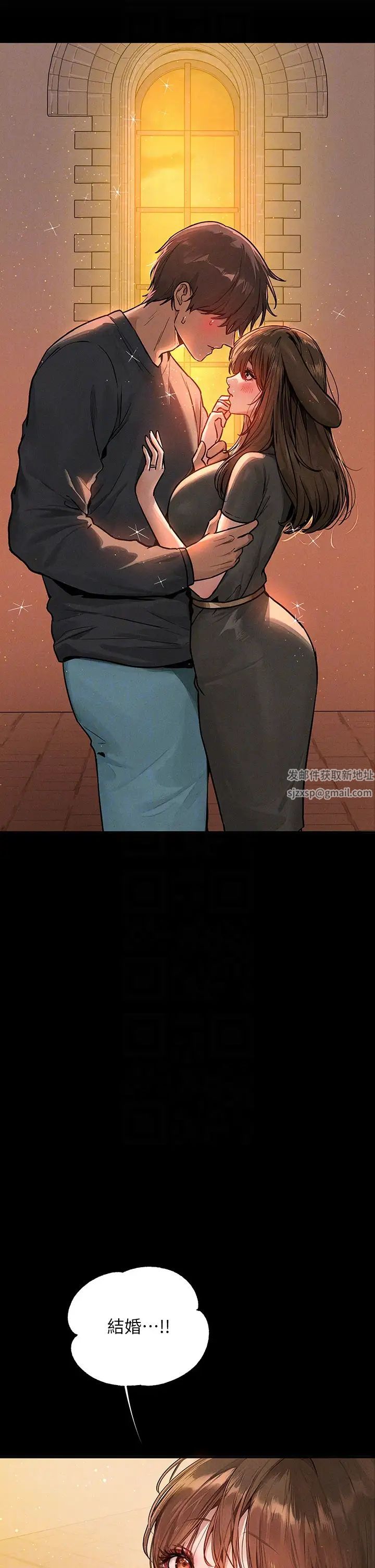 富家女姐姐第137话最终话-幸福美满的傢庭