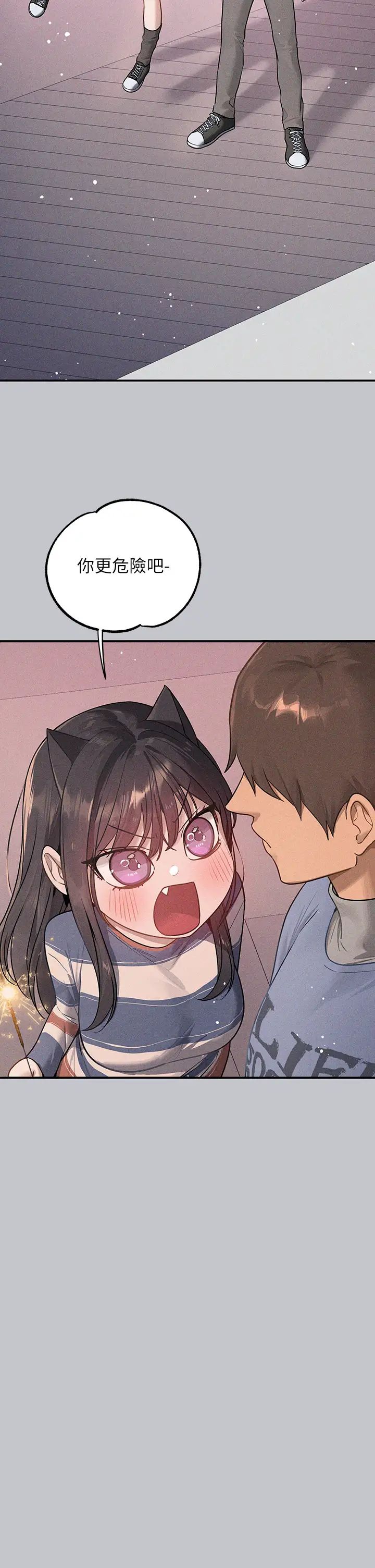 富家女姐姐第137话最终话-幸福美满的傢庭