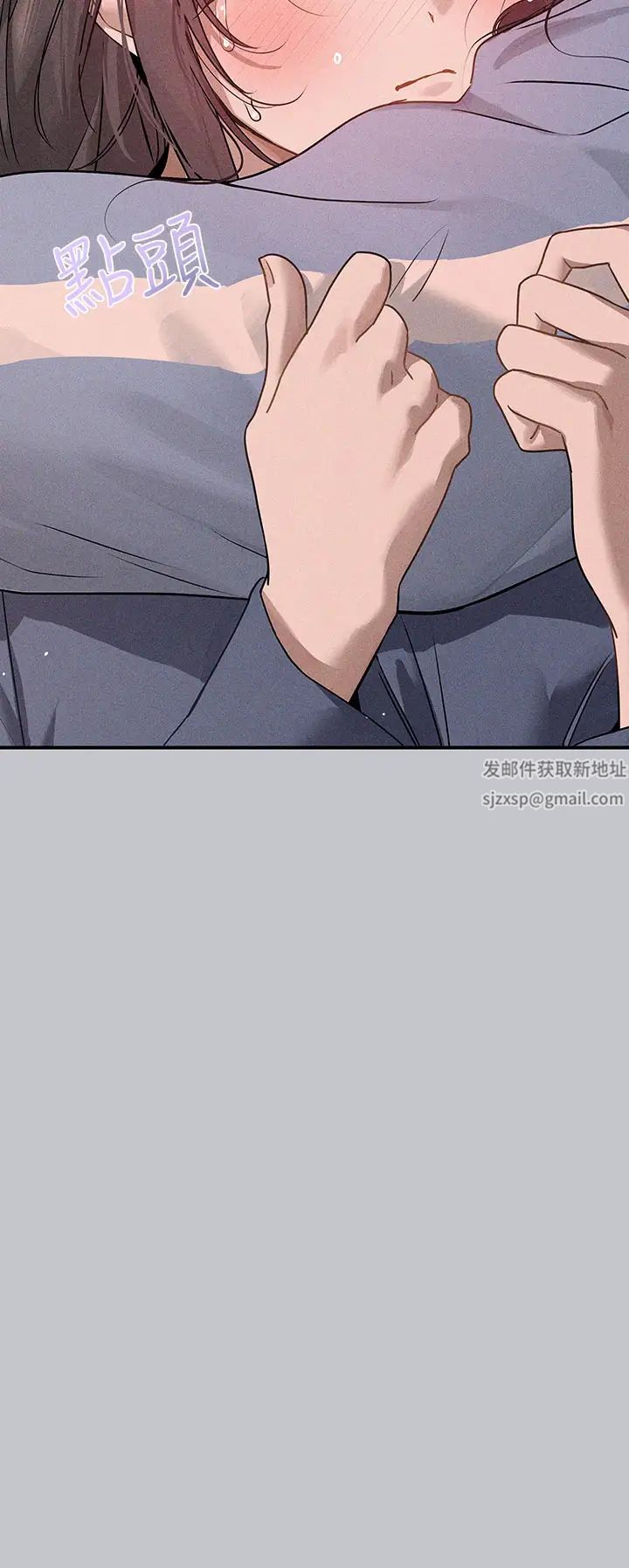 富家女姐姐第137話最終話-幸福美滿的傢庭