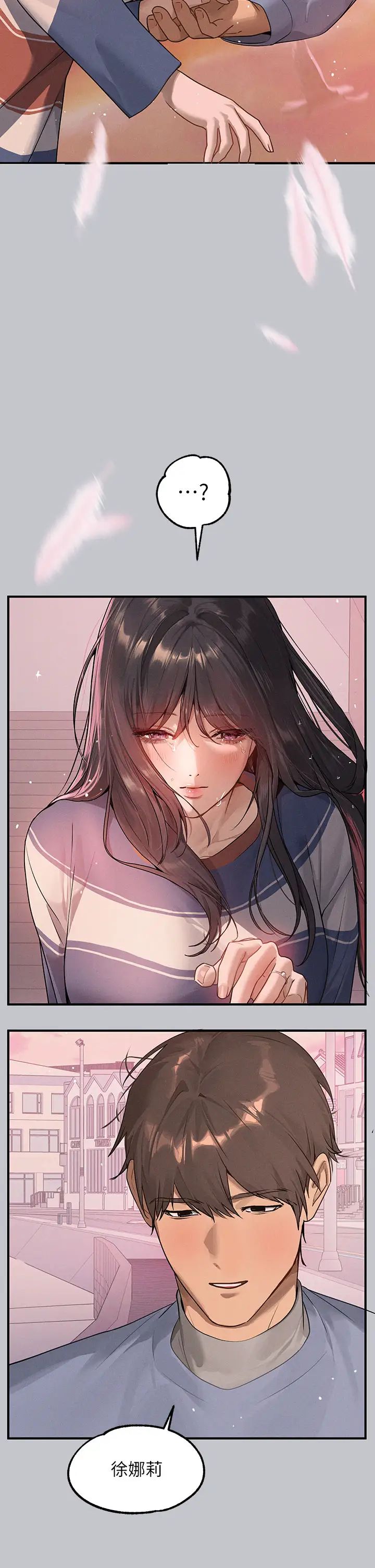 富家女姐姐第137话最终话-幸福美满的傢庭