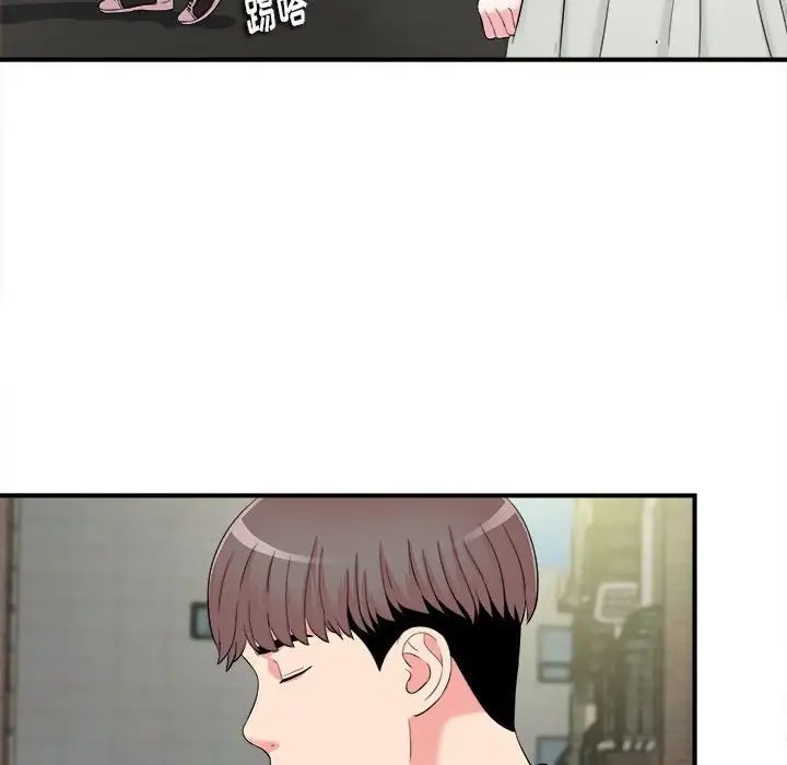 陌生的视线第12话