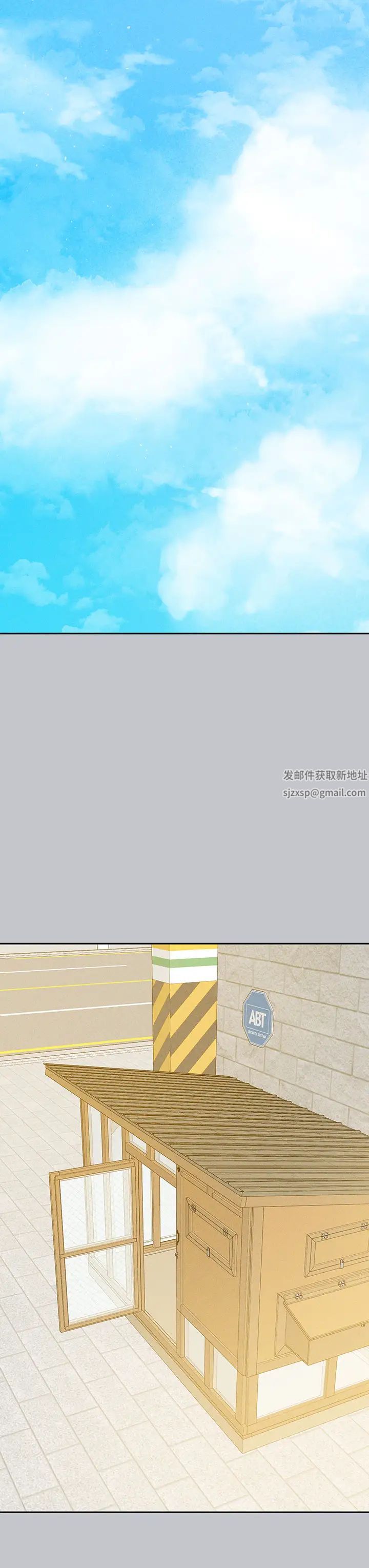 富家女姐姐第137话最终话-幸福美满的傢庭