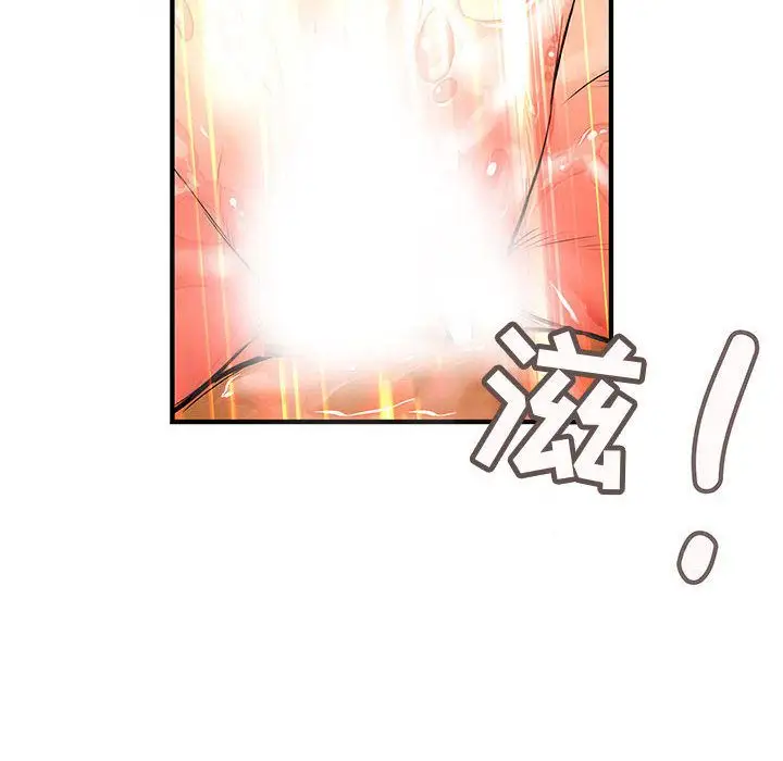 内衣社的新职员第37章