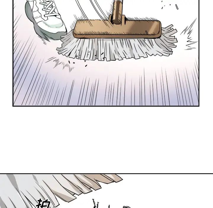 梦幻洗车场第1话