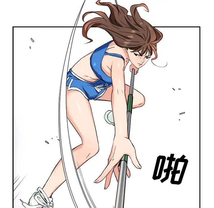 梦幻洗车场第1话