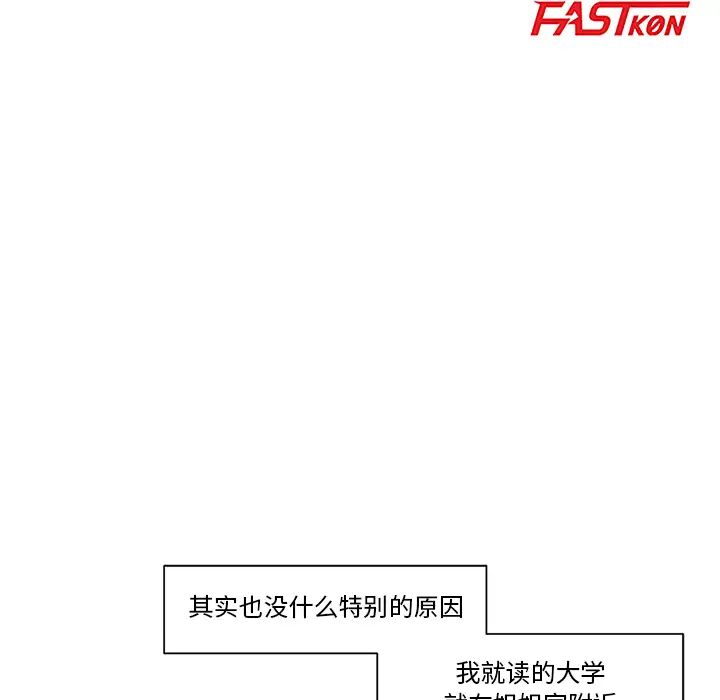 梦幻洗车场第1话