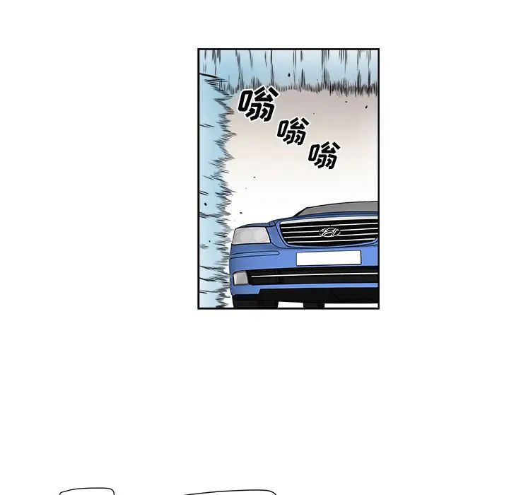 梦幻洗车场第1话