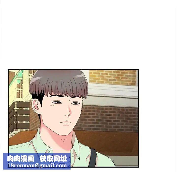 陌生的視線第13话