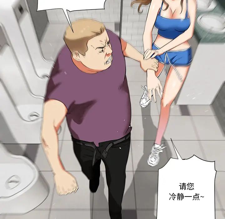 夢幻洗車場第1話