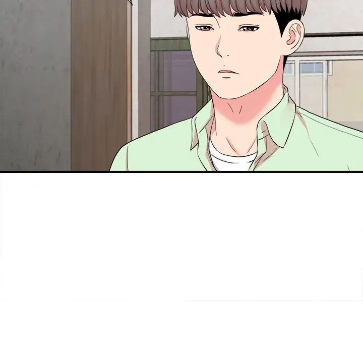 陌生的視線第13话