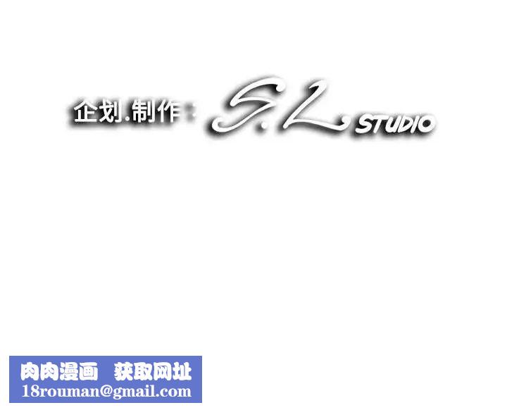 陌生的視線第13话