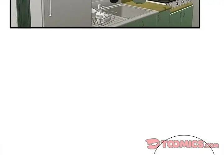 陌生的视线第14话