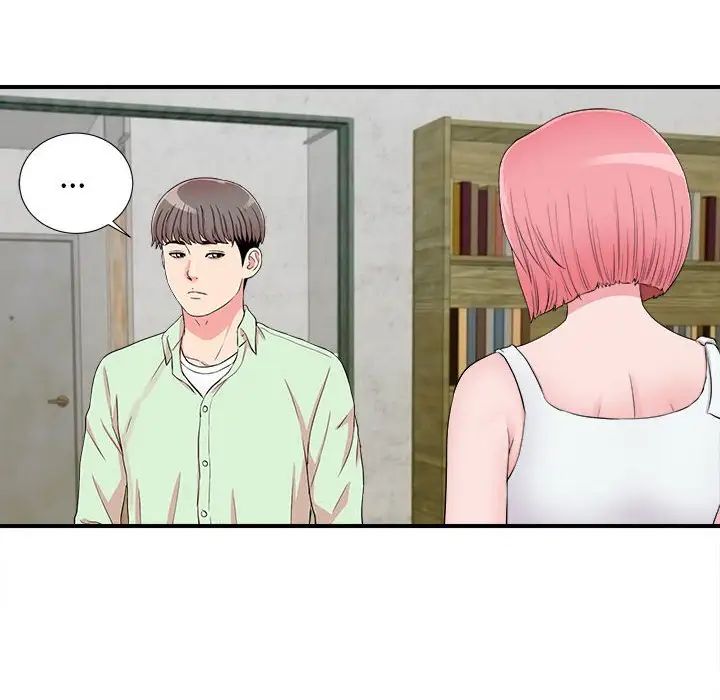 陌生的视线第14话