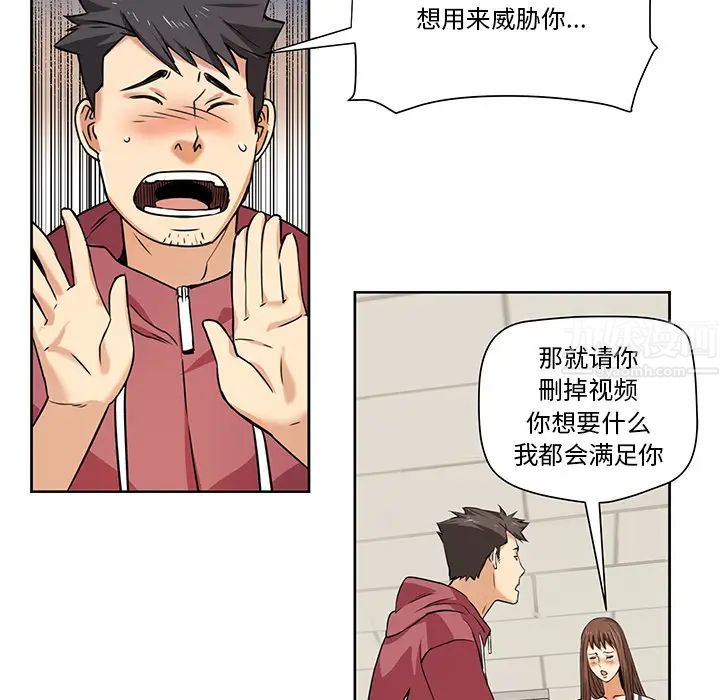 梦幻洗车场第2话