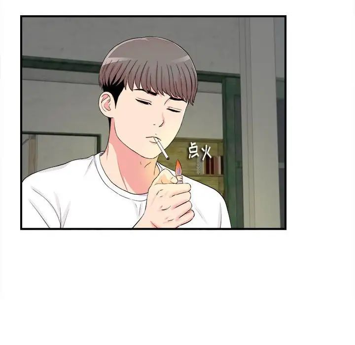 陌生的视线第14话