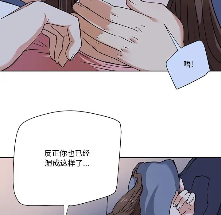 梦幻洗车场第2话