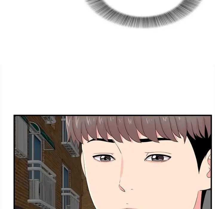 陌生的視線第14话