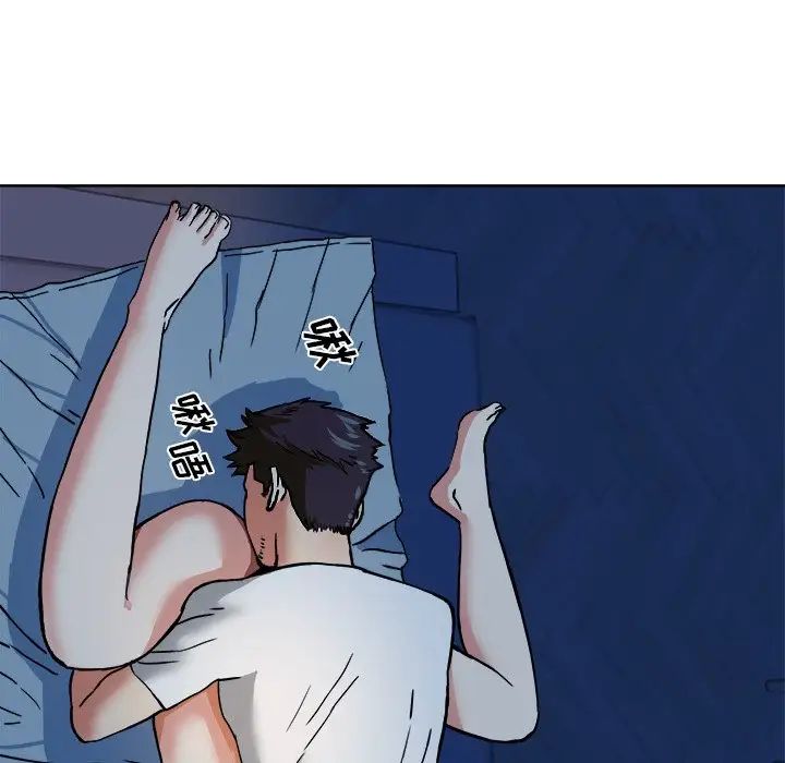 梦幻洗车场第3话