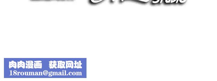 陌生的视线第14话