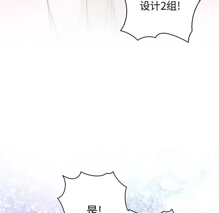 内衣社的新职员第38章