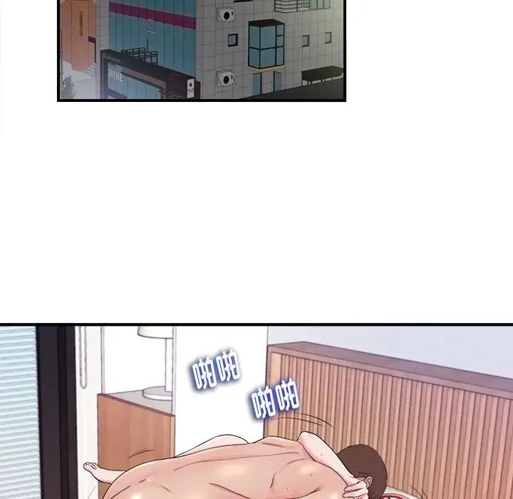 陌生的视线第15话