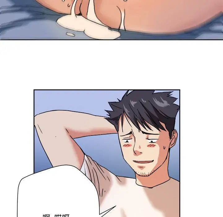 梦幻洗车场第3话