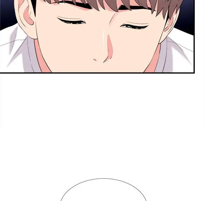 陌生的视线第15话