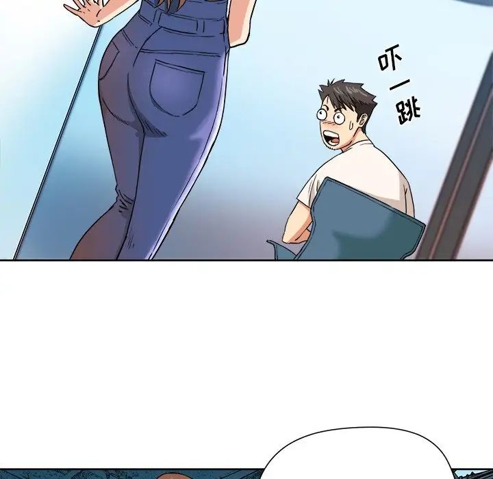 夢幻洗車場第4話