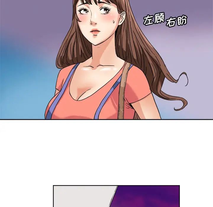 夢幻洗車場第4話