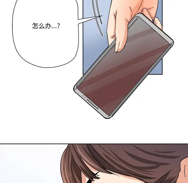 夢幻洗車場第4話