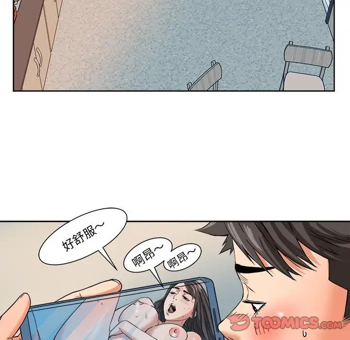 梦幻洗车场第5话