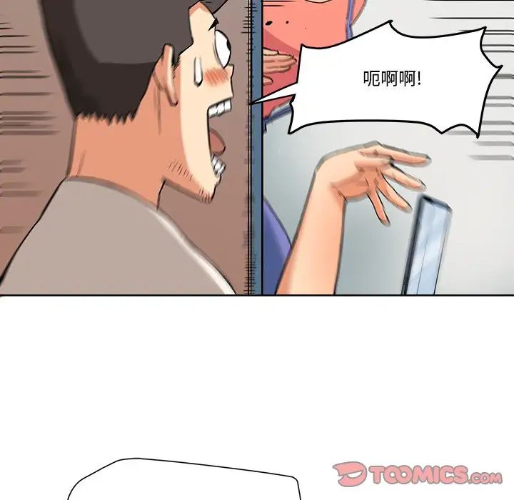 梦幻洗车场第5话