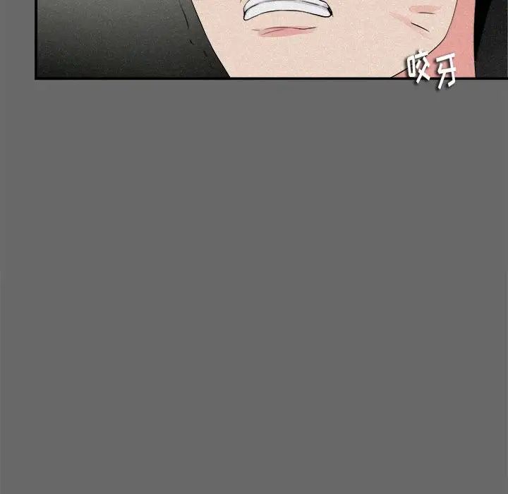 陌生的视线第16话