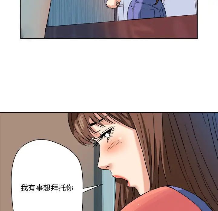 梦幻洗车场第5话