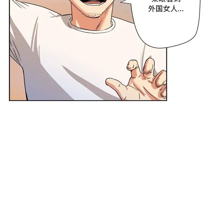 梦幻洗车场第5话