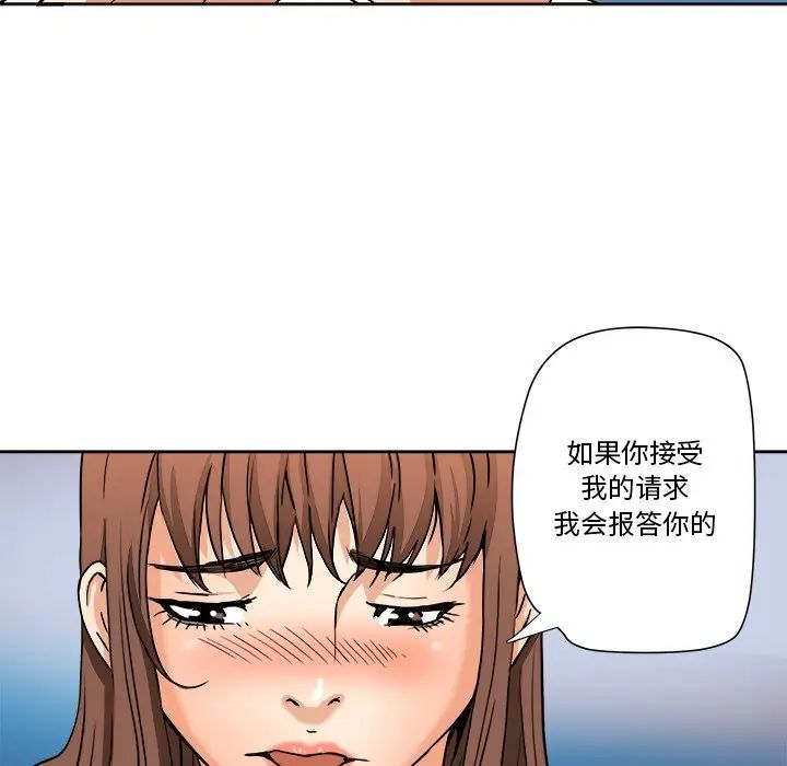 梦幻洗车场第5话