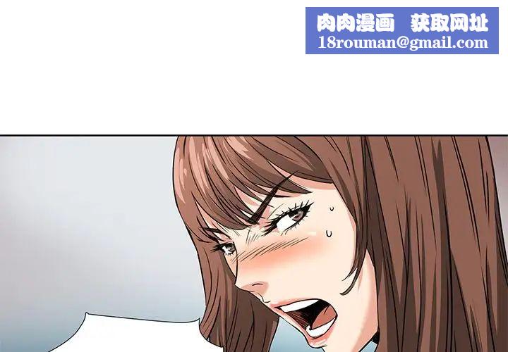 梦幻洗车场第6话