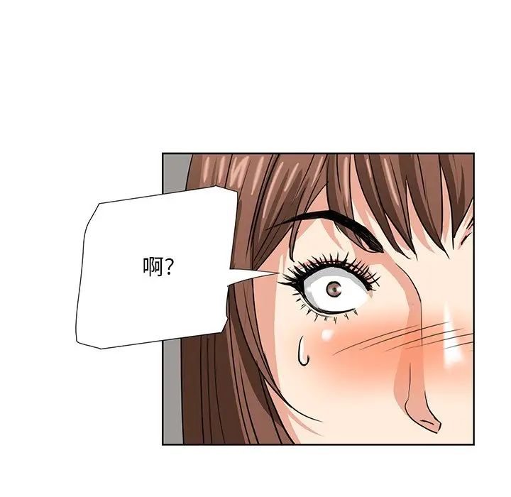 梦幻洗车场第6话