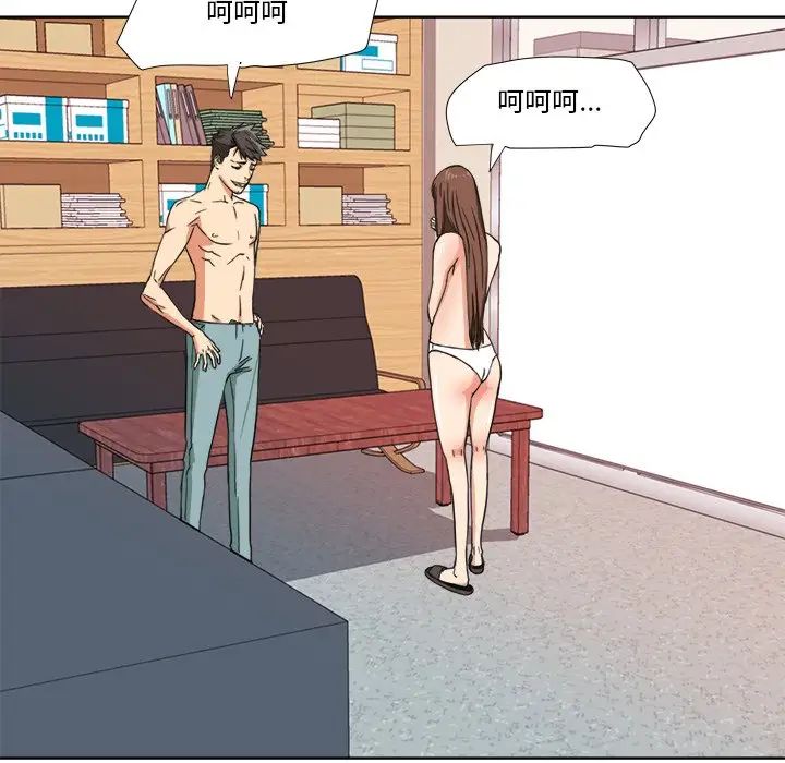 梦幻洗车场第6话