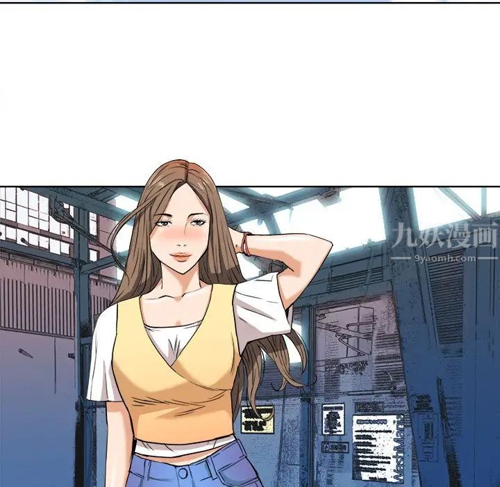 梦幻洗车场第6话