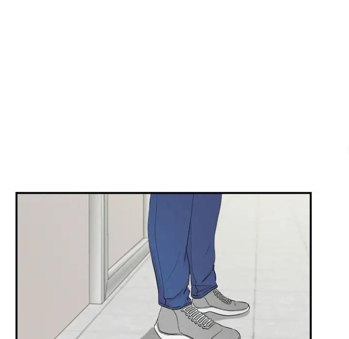 陌生的視線第17话